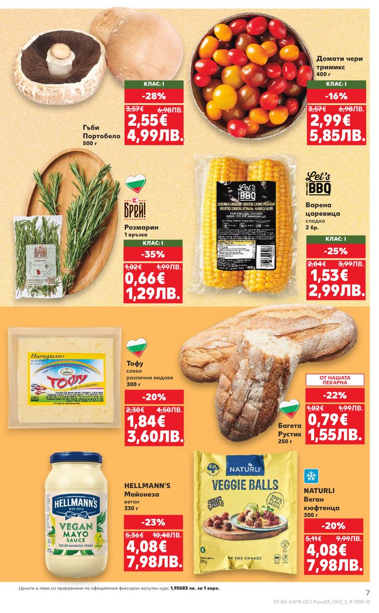 Kaufland catalog page 7 — 2026-05-04 to 2026-05-17