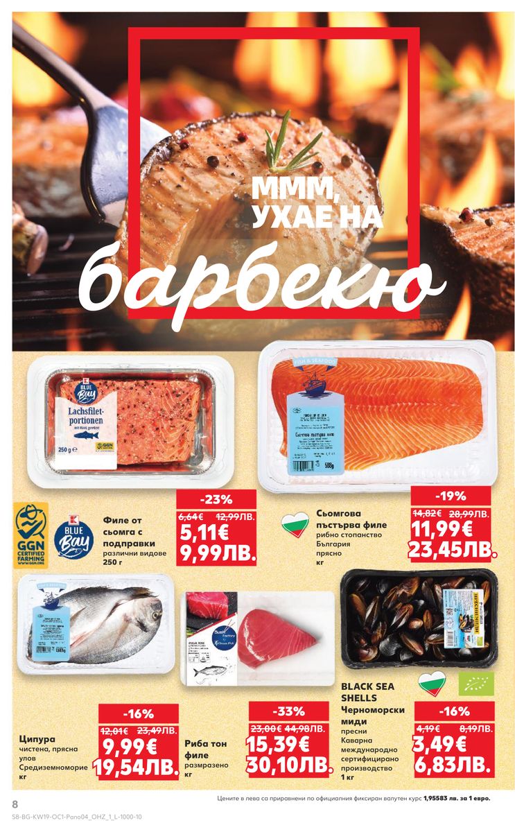 Kaufland catalog page 8 — 2026-05-04 to 2026-05-17