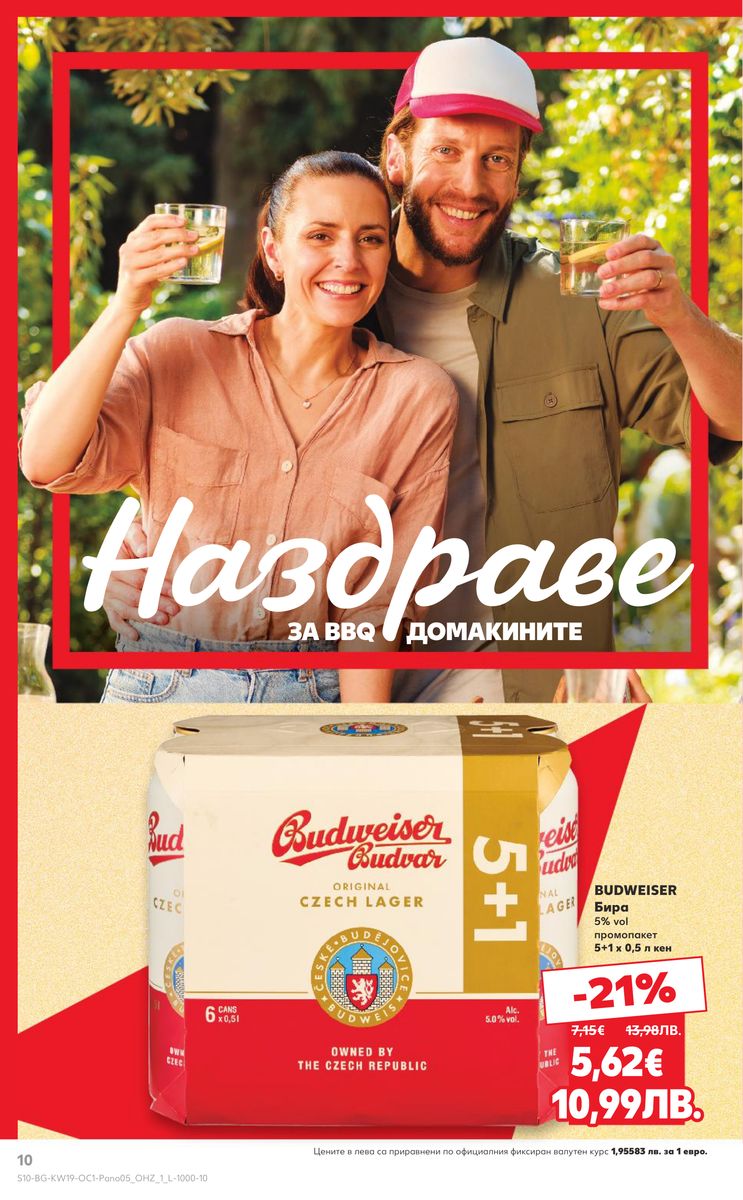 Kaufland catalog page 10 — 2026-05-04 to 2026-05-17