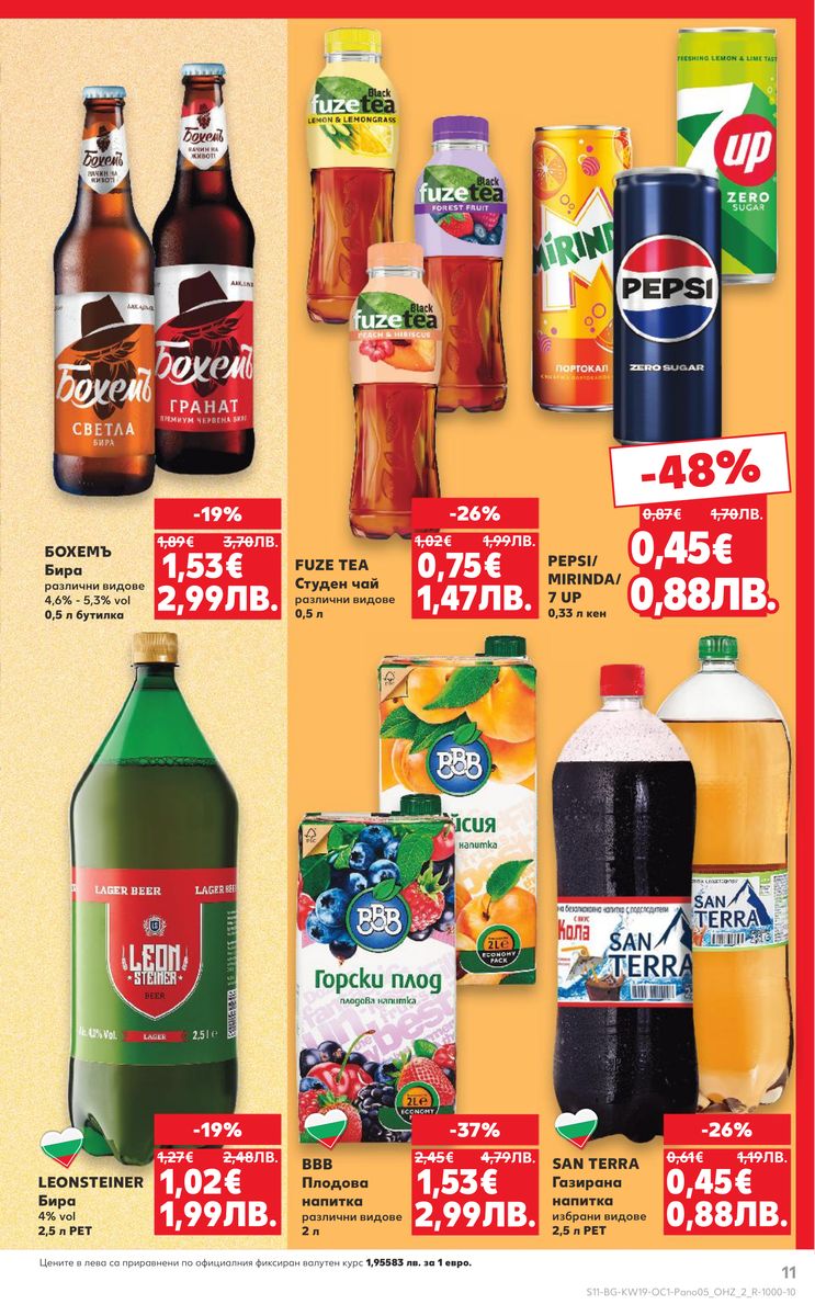 Kaufland catalog page 11 — 2026-05-04 to 2026-05-17
