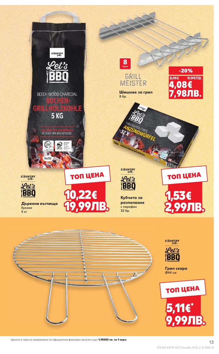 Kaufland catalog page 13 — 2026-05-04 to 2026-05-17