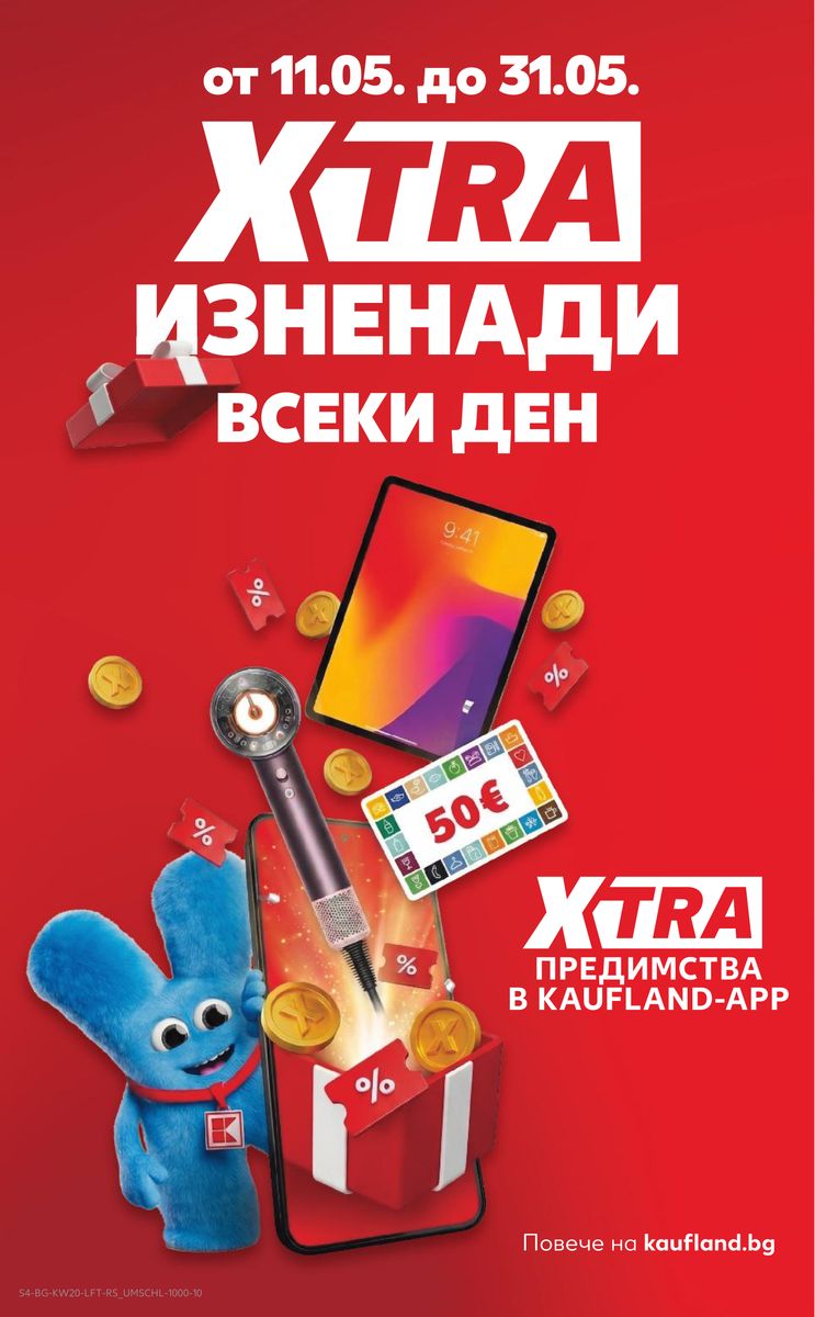 Kaufland catalog page 4 — 2026-05-11 to 2026-05-17