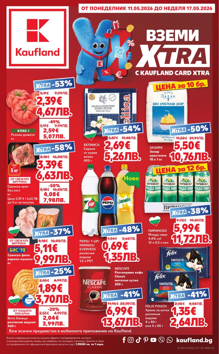 Kaufland catalog page 5 — 2026-05-11 to 2026-05-17