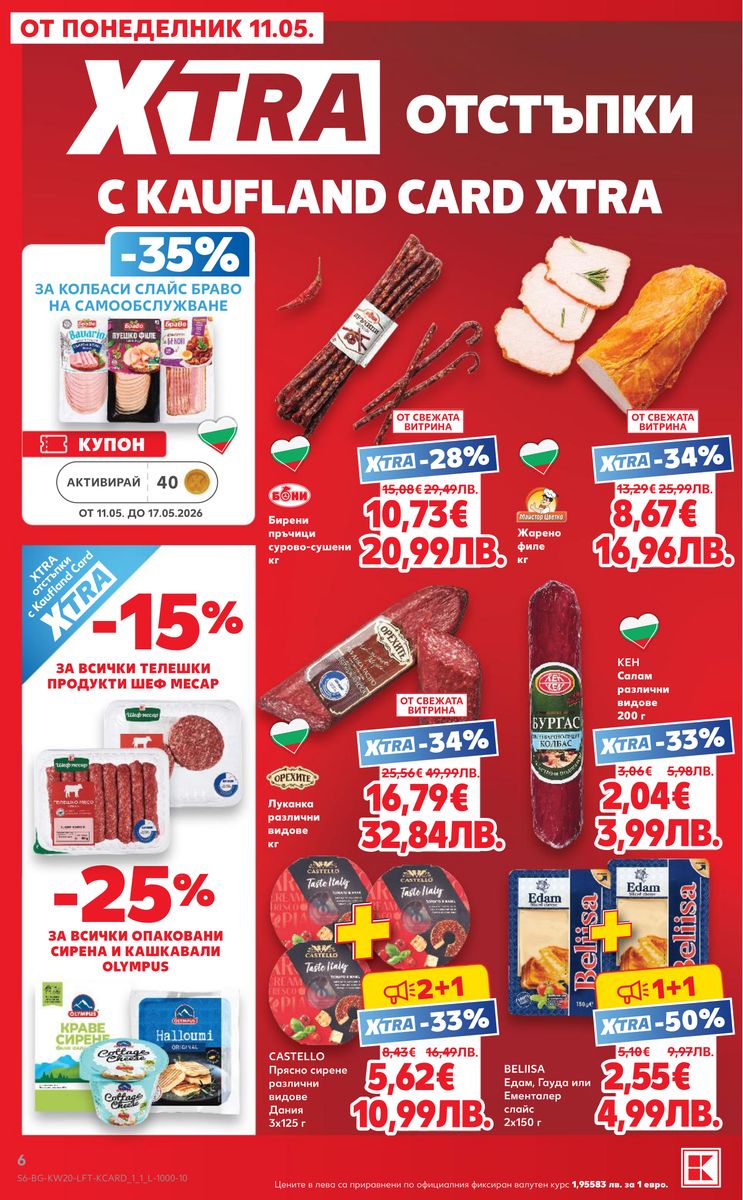 Kaufland catalog page 6 — 2026-05-11 to 2026-05-17