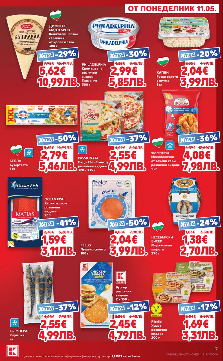 Kaufland catalog page 7 — 2026-05-11 to 2026-05-17