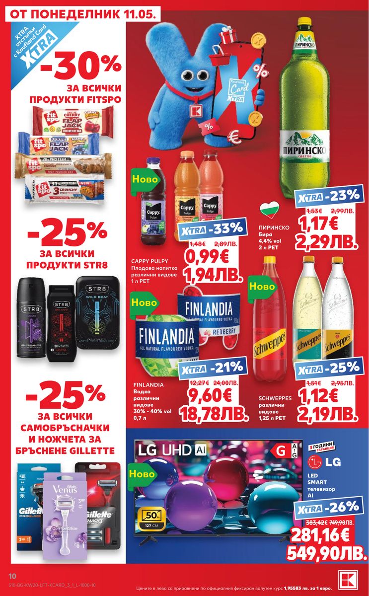 Kaufland catalog page 10 — 2026-05-11 to 2026-05-17
