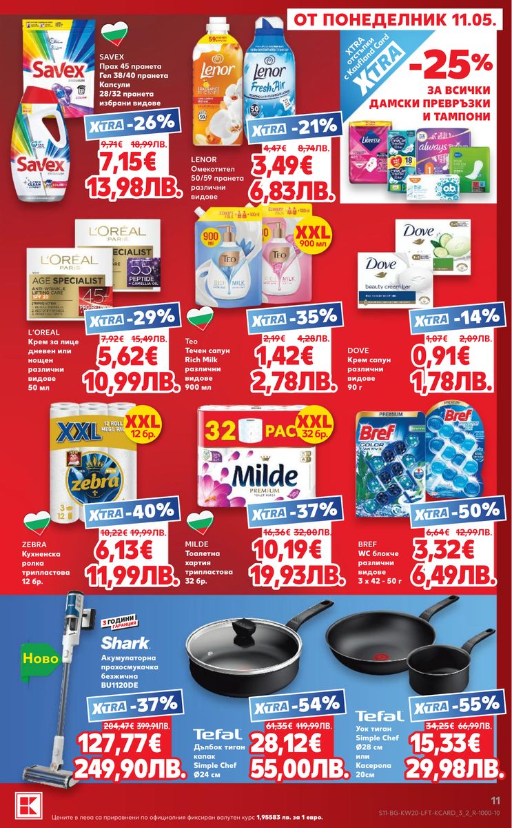 Kaufland catalog page 11 — 2026-05-11 to 2026-05-17