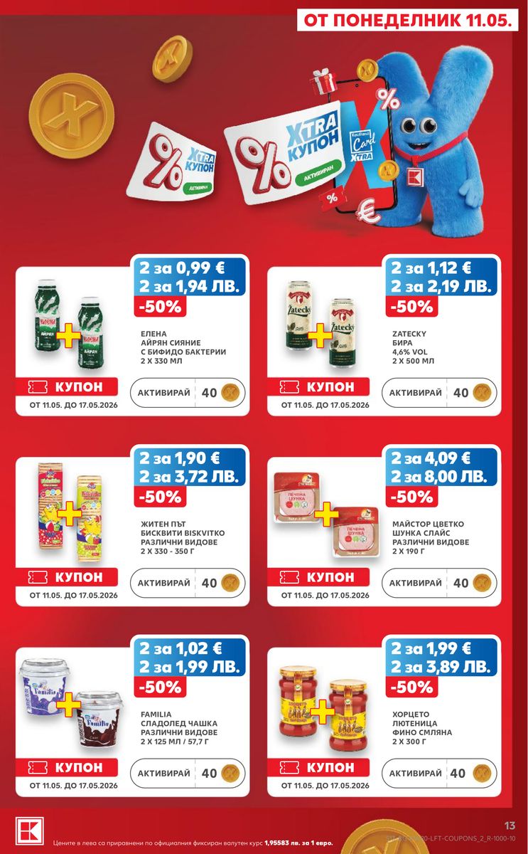 Kaufland catalog page 13 — 2026-05-11 to 2026-05-17