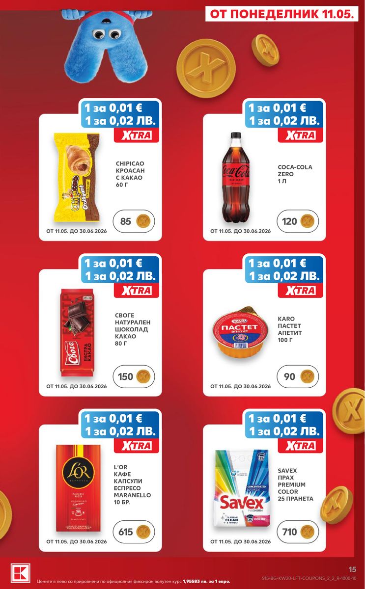 Kaufland catalog page 15 — 2026-05-11 to 2026-05-17