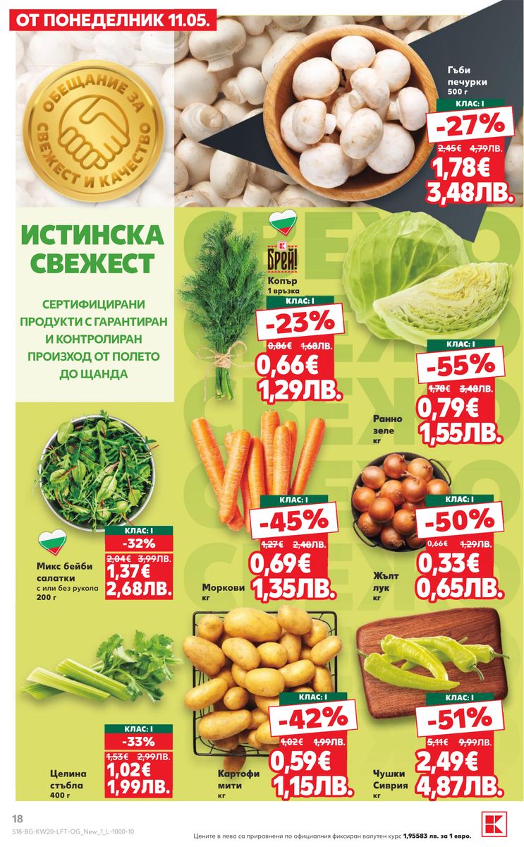 Kaufland catalog page 18 — 2026-05-11 to 2026-05-17
