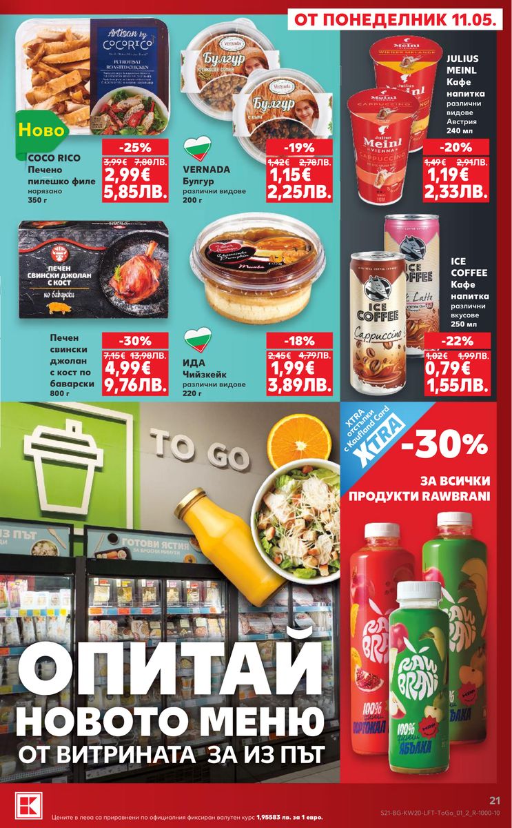 Kaufland catalog page 21 — 2026-05-11 to 2026-05-17