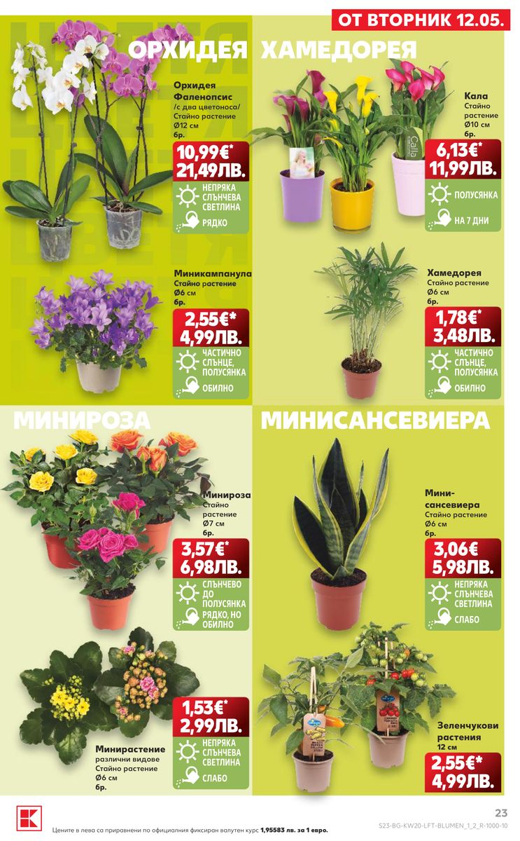 Kaufland catalog page 23 — 2026-05-11 to 2026-05-17