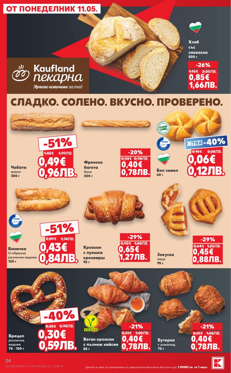 Kaufland catalog page 24 — 2026-05-11 to 2026-05-17