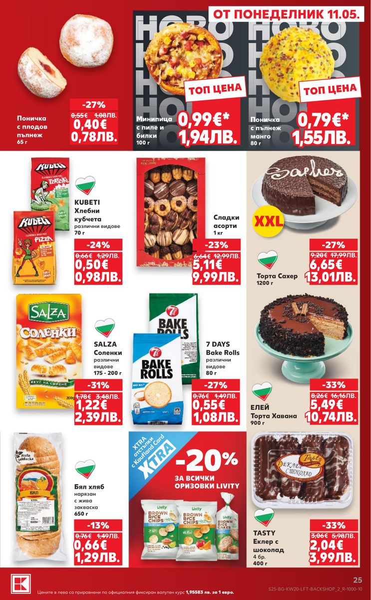 Kaufland catalog page 25 — 2026-05-11 to 2026-05-17