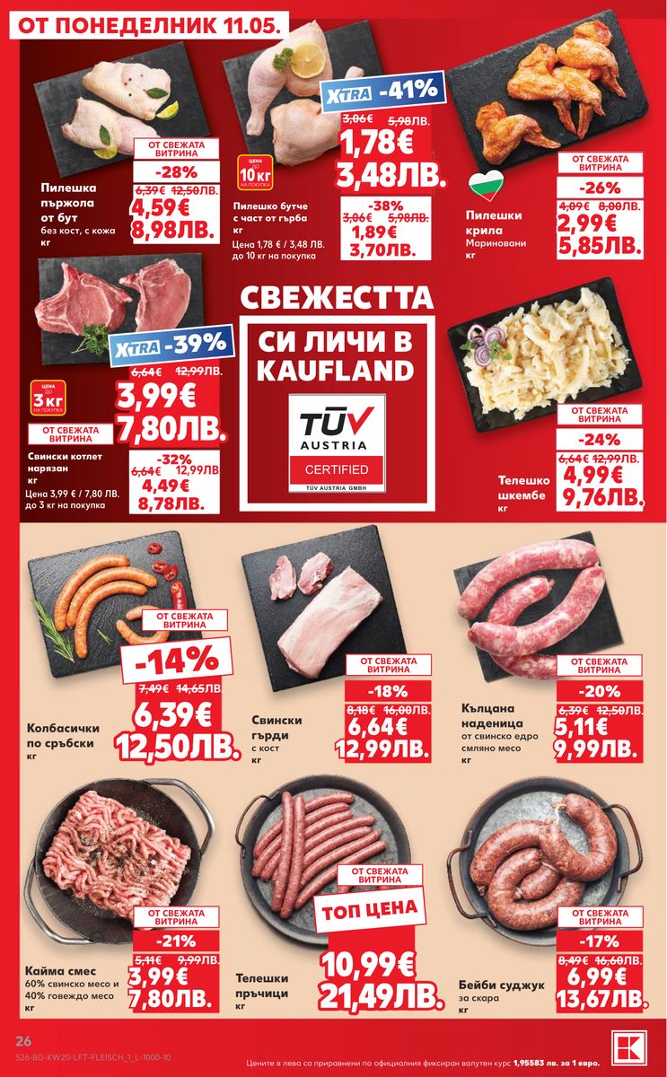 Kaufland catalog page 26 — 2026-05-11 to 2026-05-17