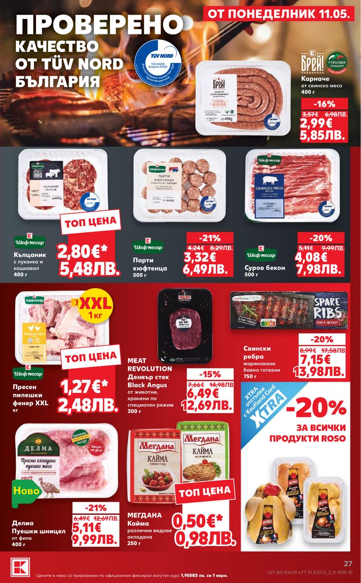 Kaufland catalog page 27 — 2026-05-11 to 2026-05-17