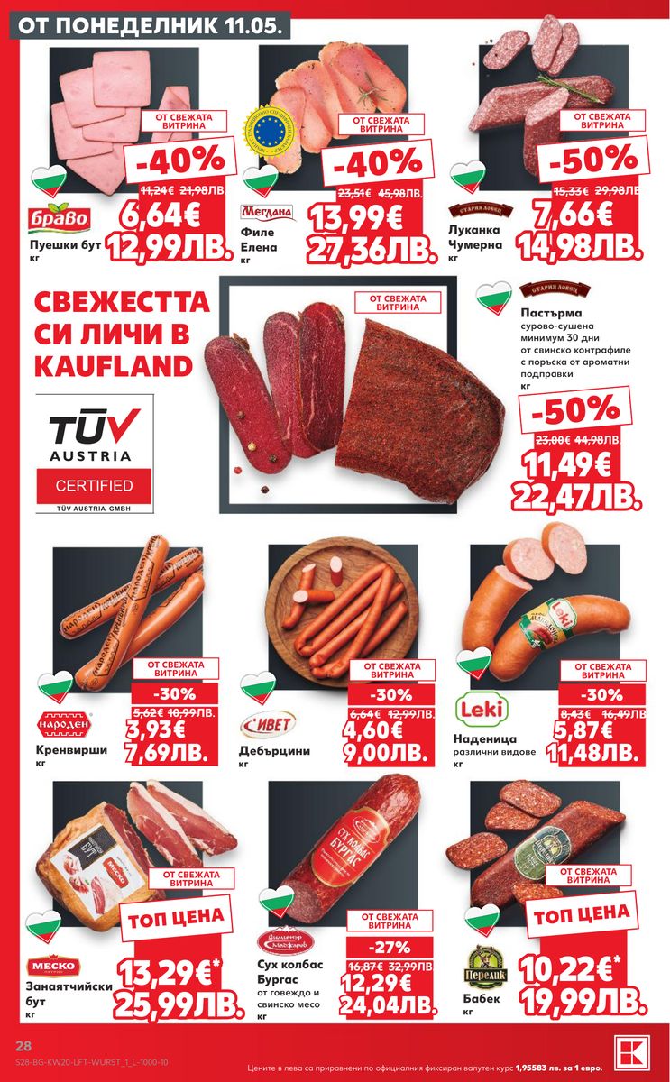 Kaufland catalog page 28 — 2026-05-11 to 2026-05-17