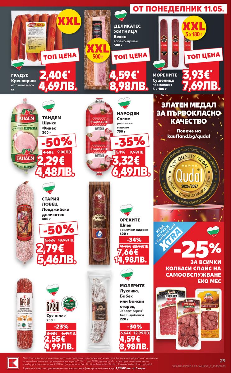 Kaufland catalog page 29 — 2026-05-11 to 2026-05-17