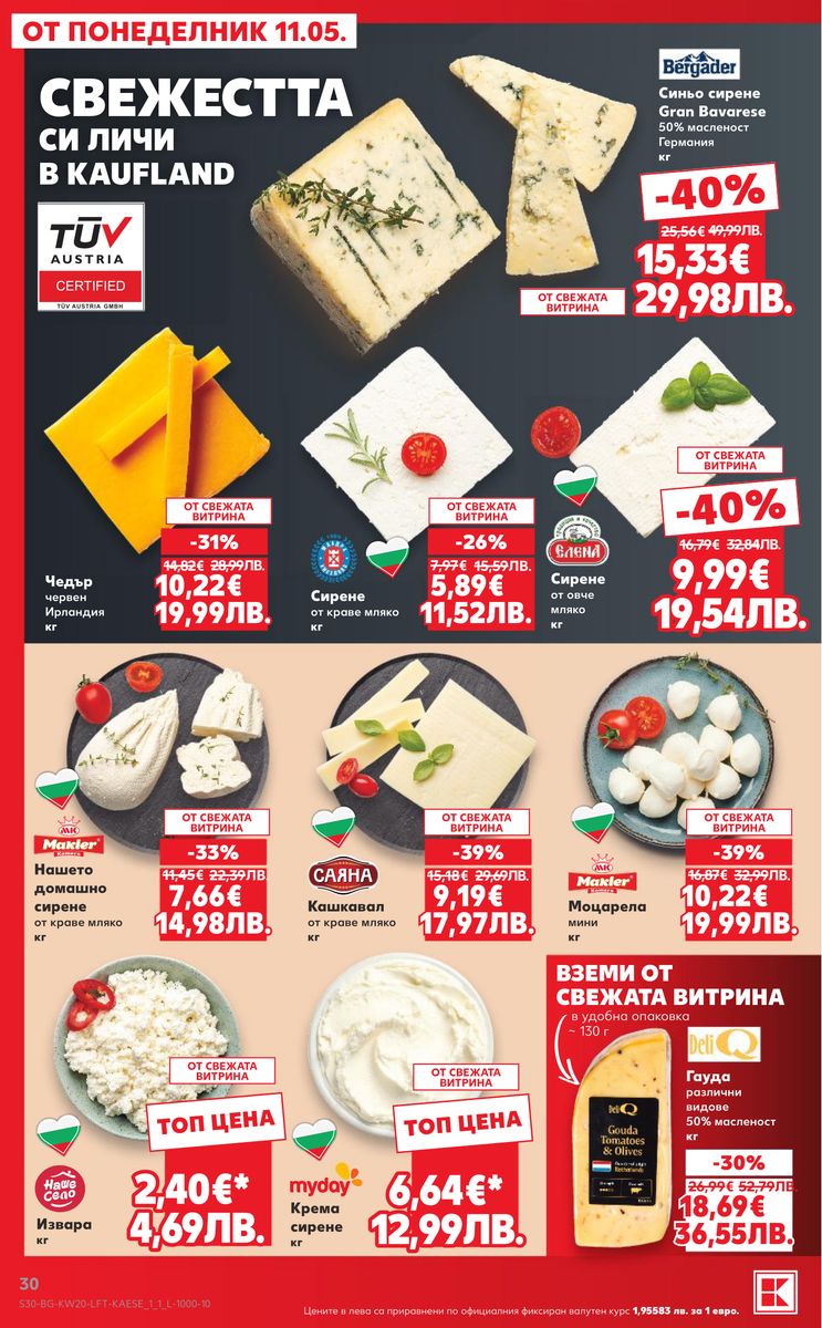 Kaufland catalog page 30 — 2026-05-11 to 2026-05-17
