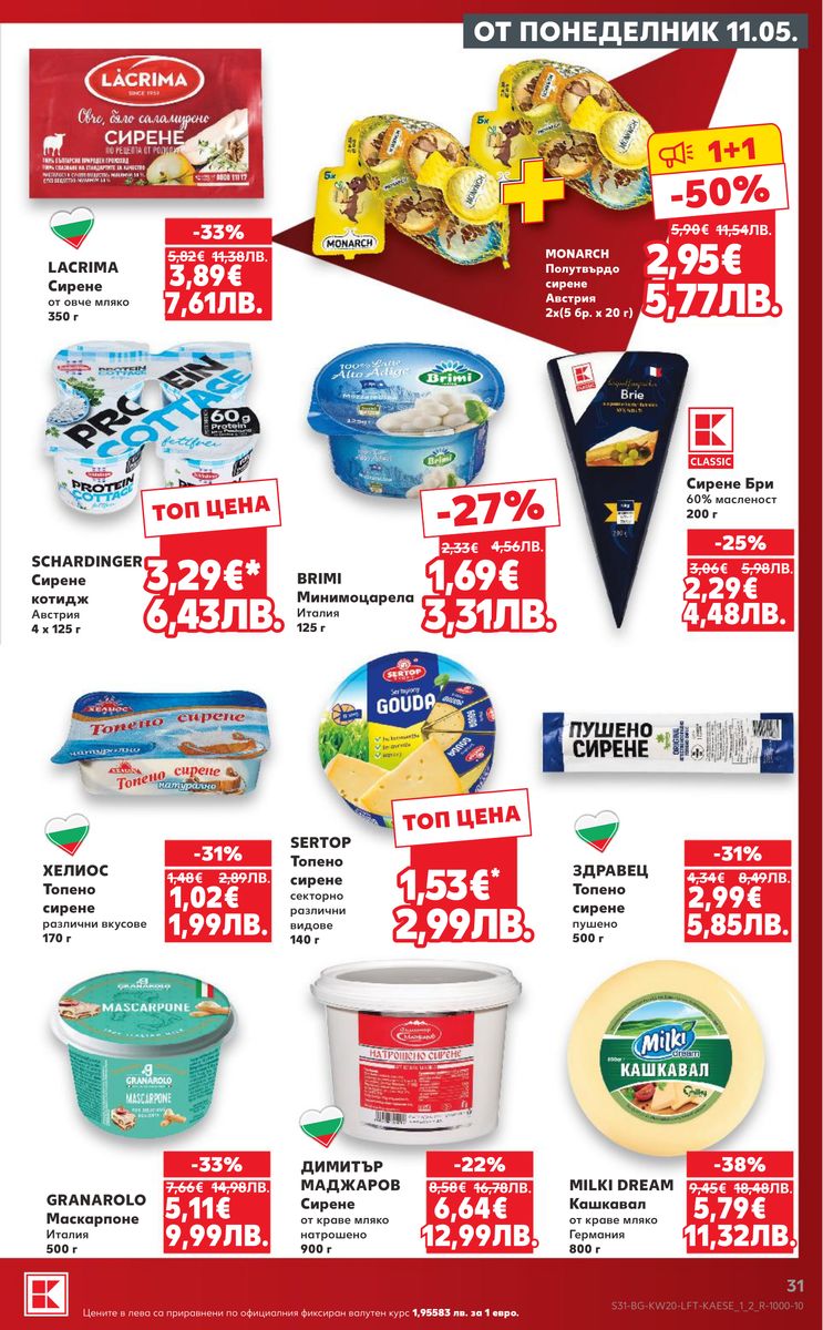 Kaufland catalog page 31 — 2026-05-11 to 2026-05-17