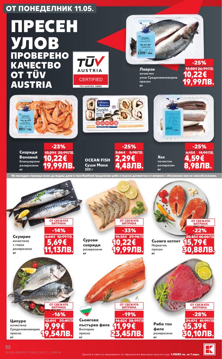 Kaufland catalog page 32 — 2026-05-11 to 2026-05-17