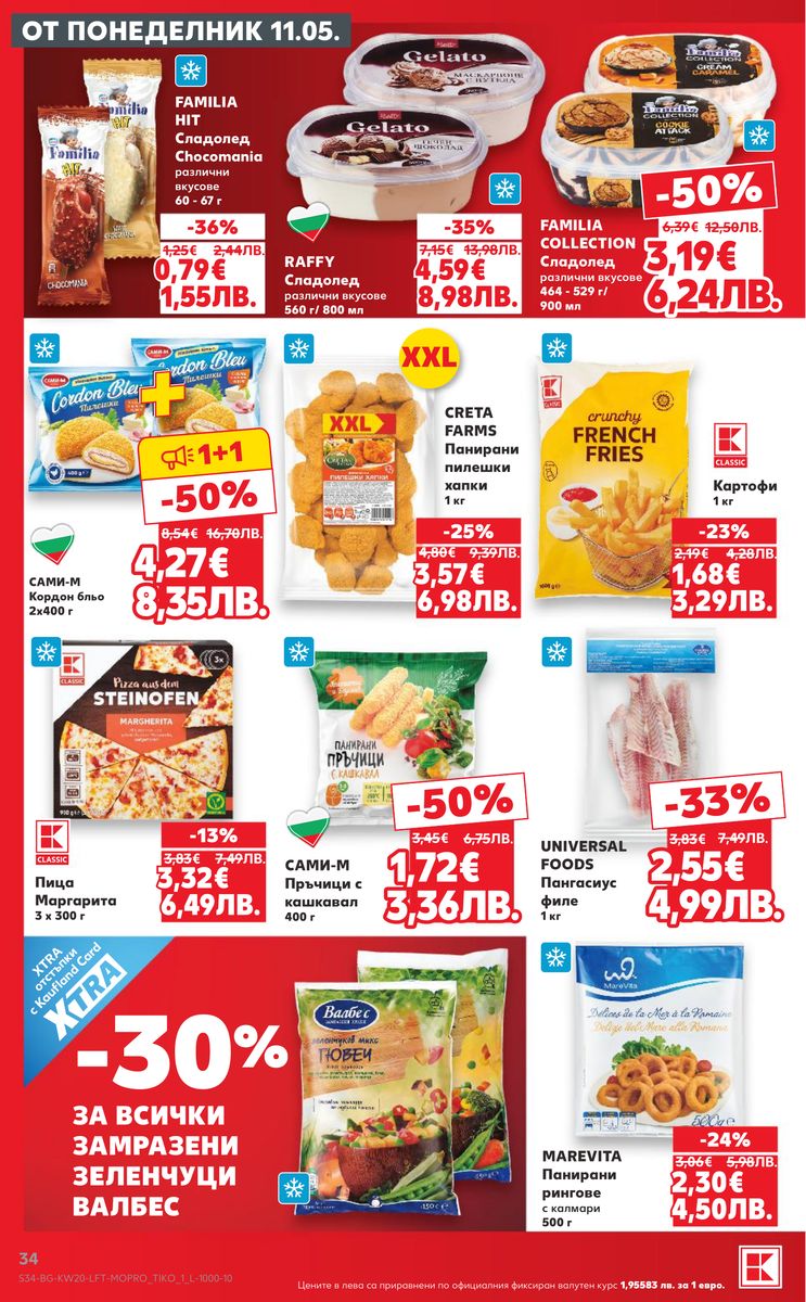 Kaufland catalog page 34 — 2026-05-11 to 2026-05-17