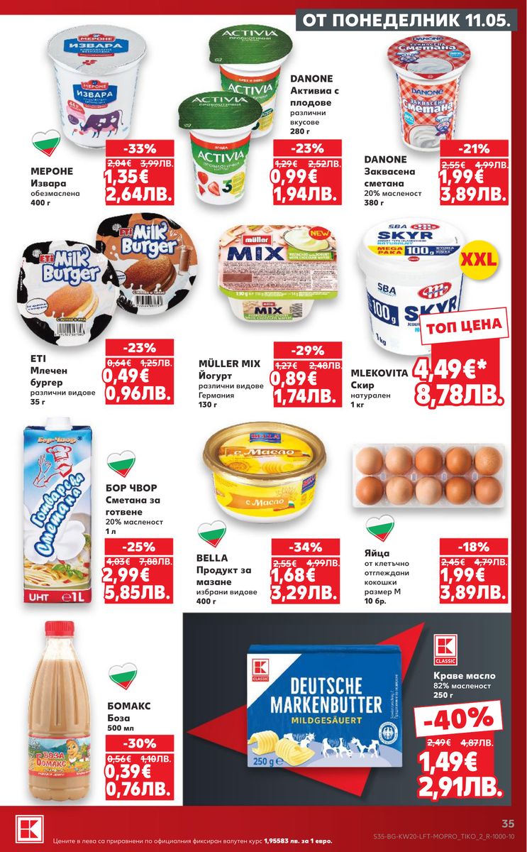 Kaufland catalog page 35 — 2026-05-11 to 2026-05-17