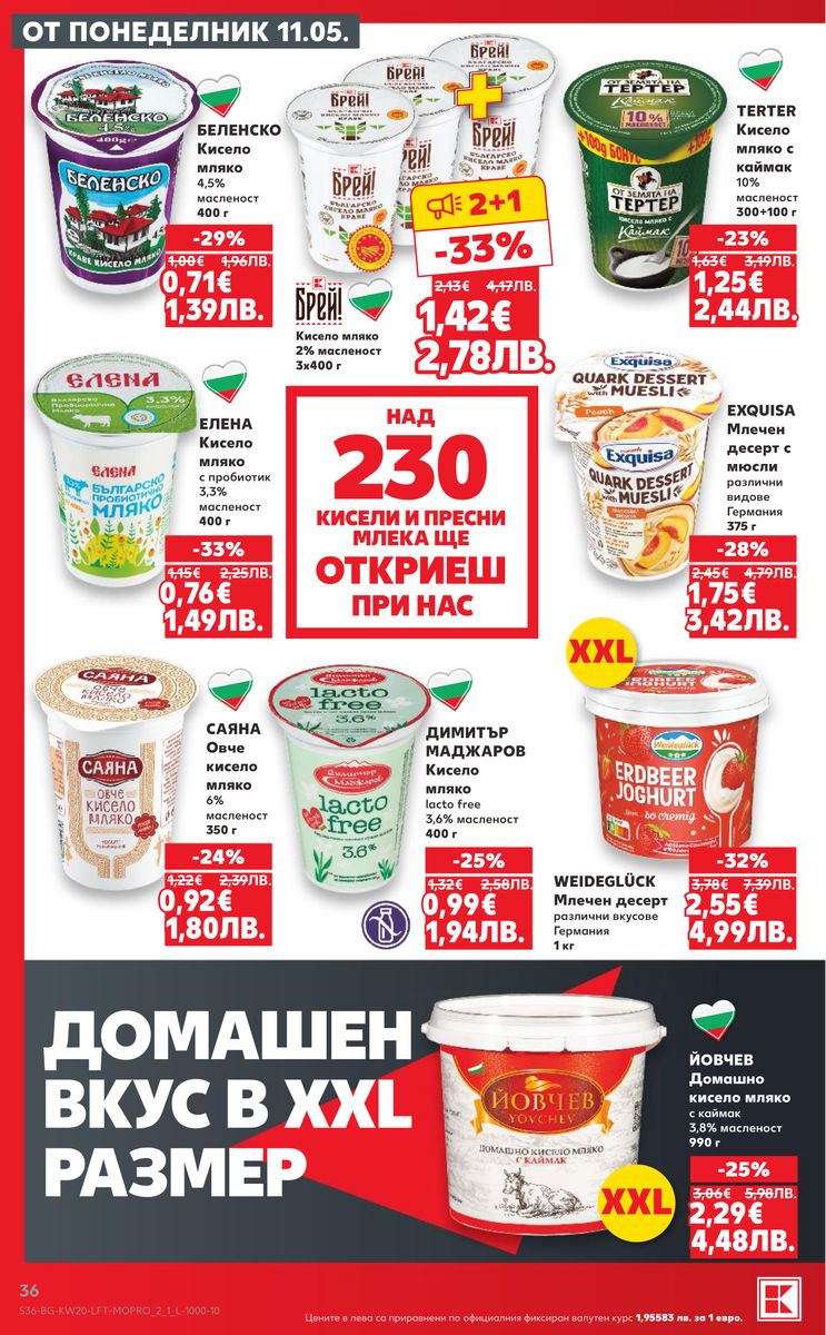 Kaufland catalog page 36 — 2026-05-11 to 2026-05-17