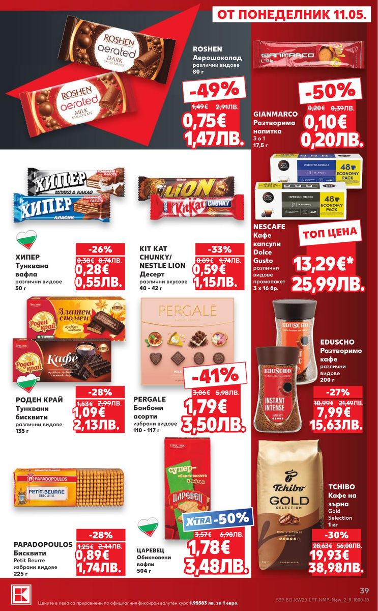Kaufland catalog page 39 — 2026-05-11 to 2026-05-17