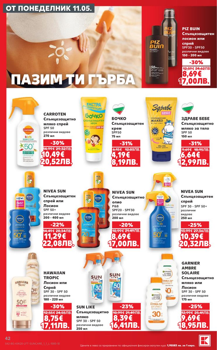 Kaufland catalog page 42 — 2026-05-11 to 2026-05-17