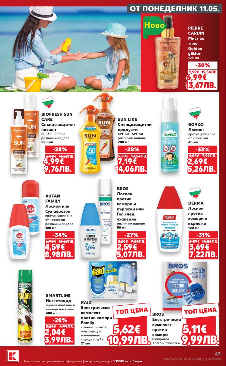 Kaufland catalog page 43 — 2026-05-11 to 2026-05-17