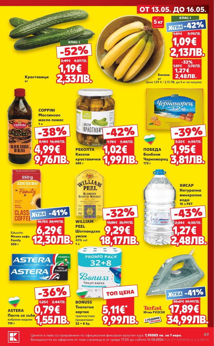 Kaufland catalog page 49 — 2026-05-11 to 2026-05-17