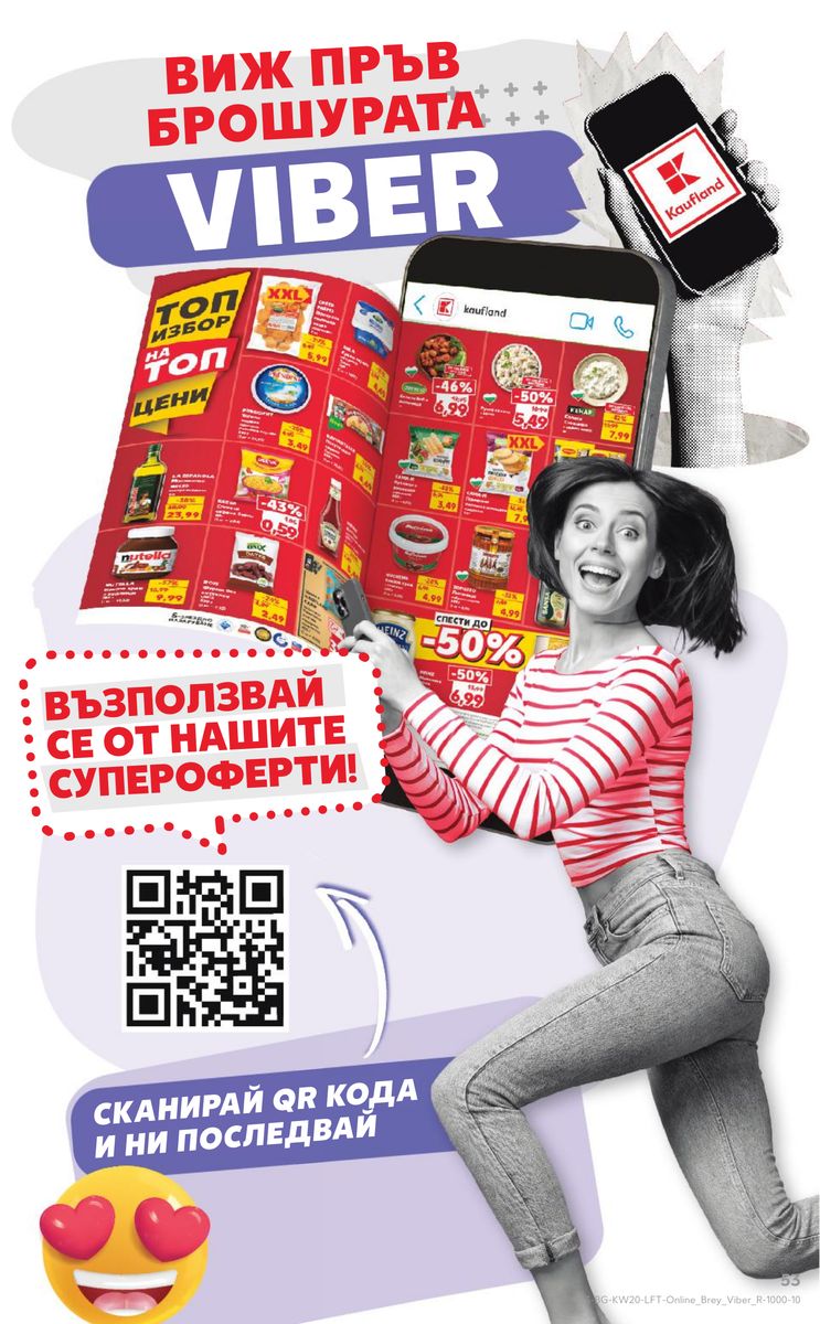 Kaufland catalog page 53 — 2026-05-11 to 2026-05-17