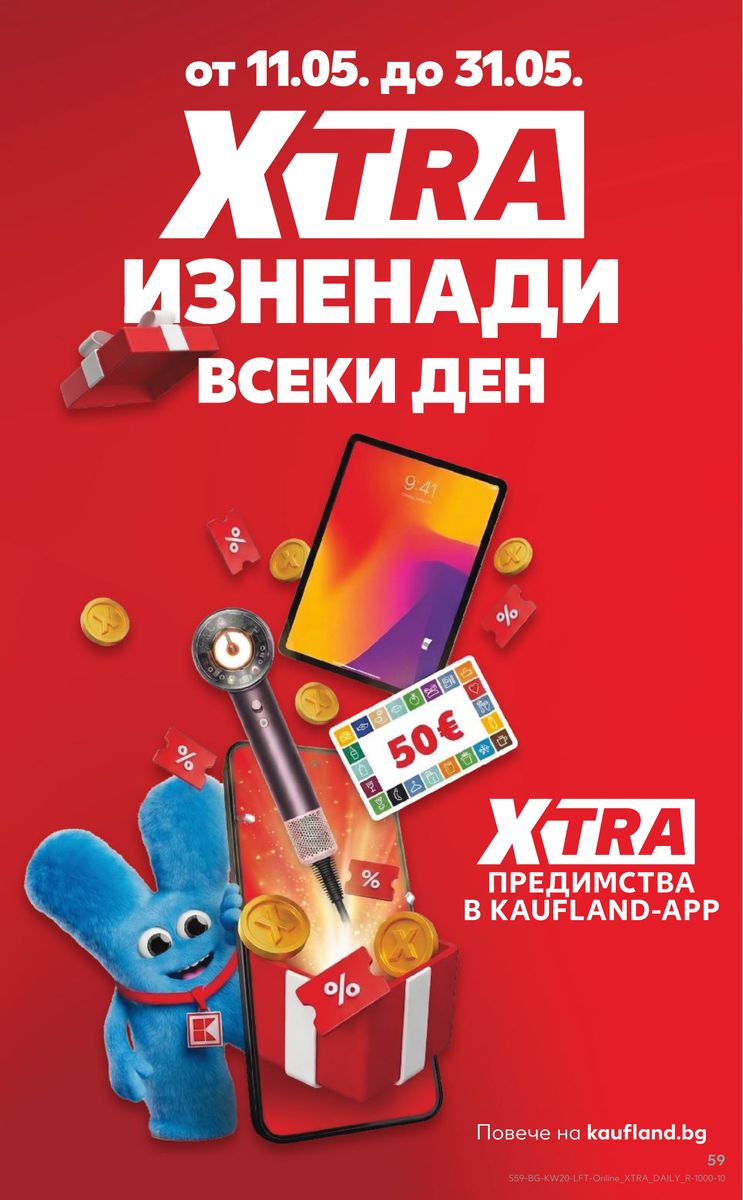 Kaufland catalog page 59 — 2026-05-11 to 2026-05-17