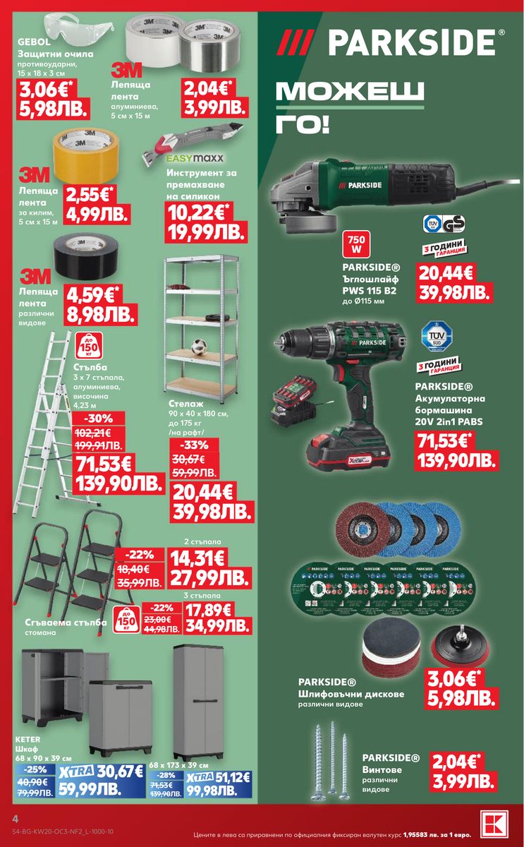 Kaufland catalog page 4 — 2026-05-11 to 2026-05-17