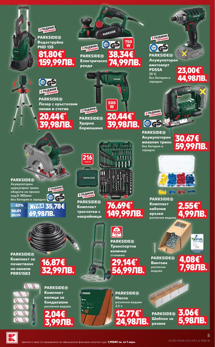 Kaufland catalog page 5 — 2026-05-11 to 2026-05-17