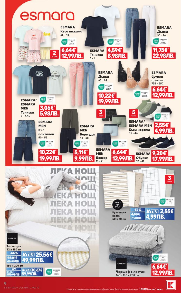 Kaufland catalog page 8 — 2026-05-11 to 2026-05-17