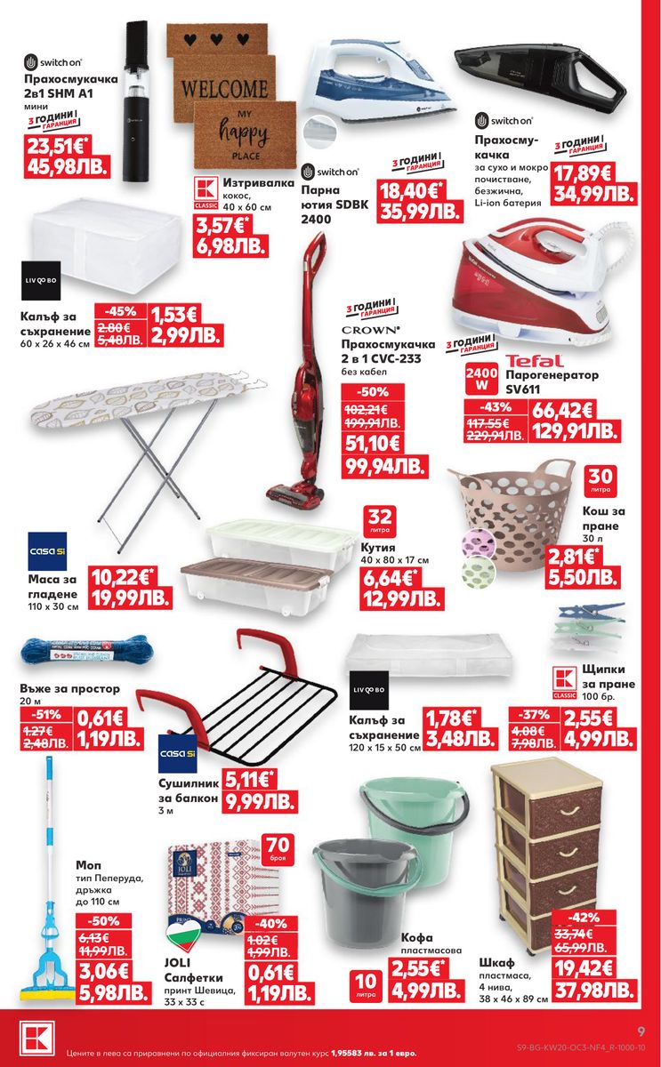 Kaufland catalog page 9 — 2026-05-11 to 2026-05-17