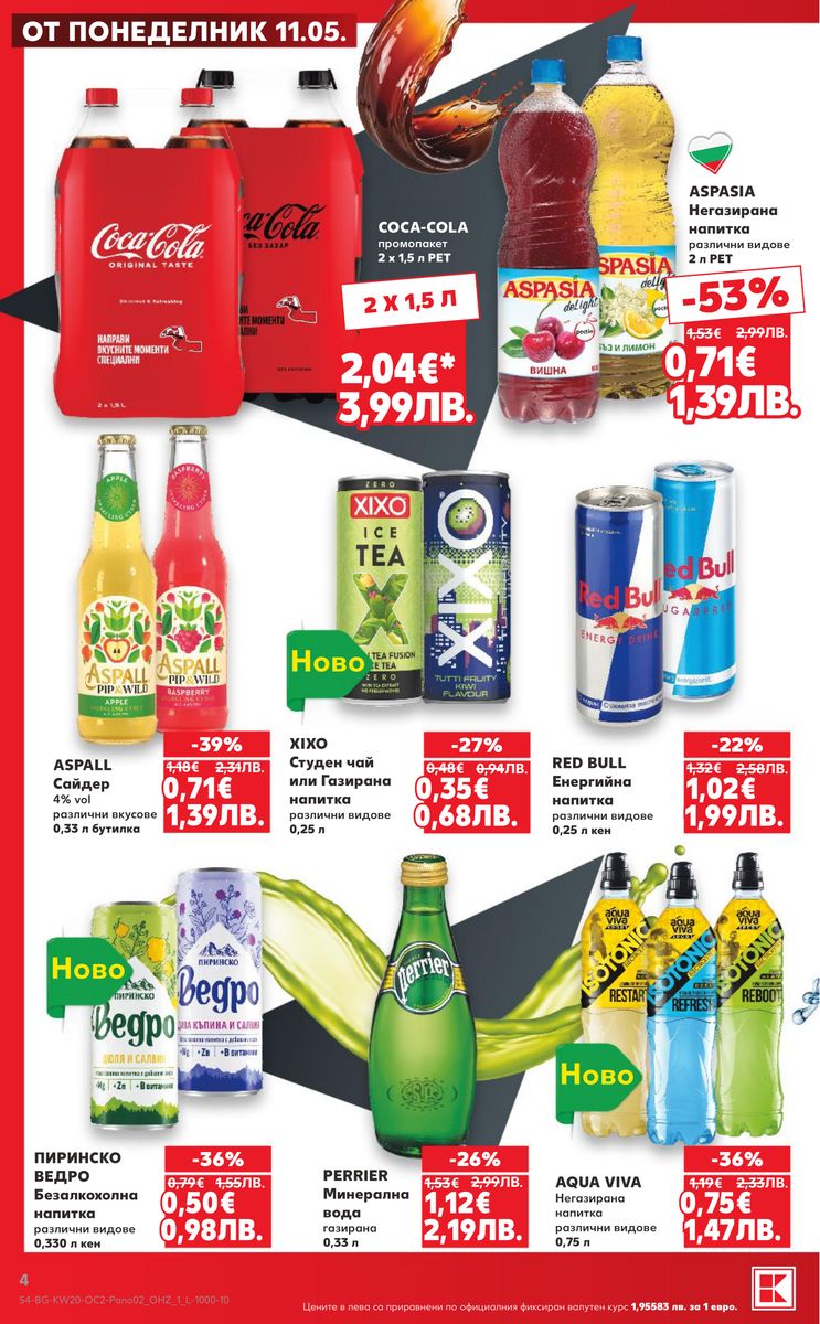 Kaufland catalog page 4 — 2026-05-11 to 2026-05-24