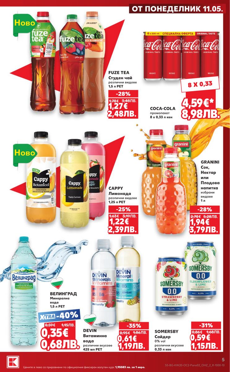 Kaufland catalog page 5 — 2026-05-11 to 2026-05-24