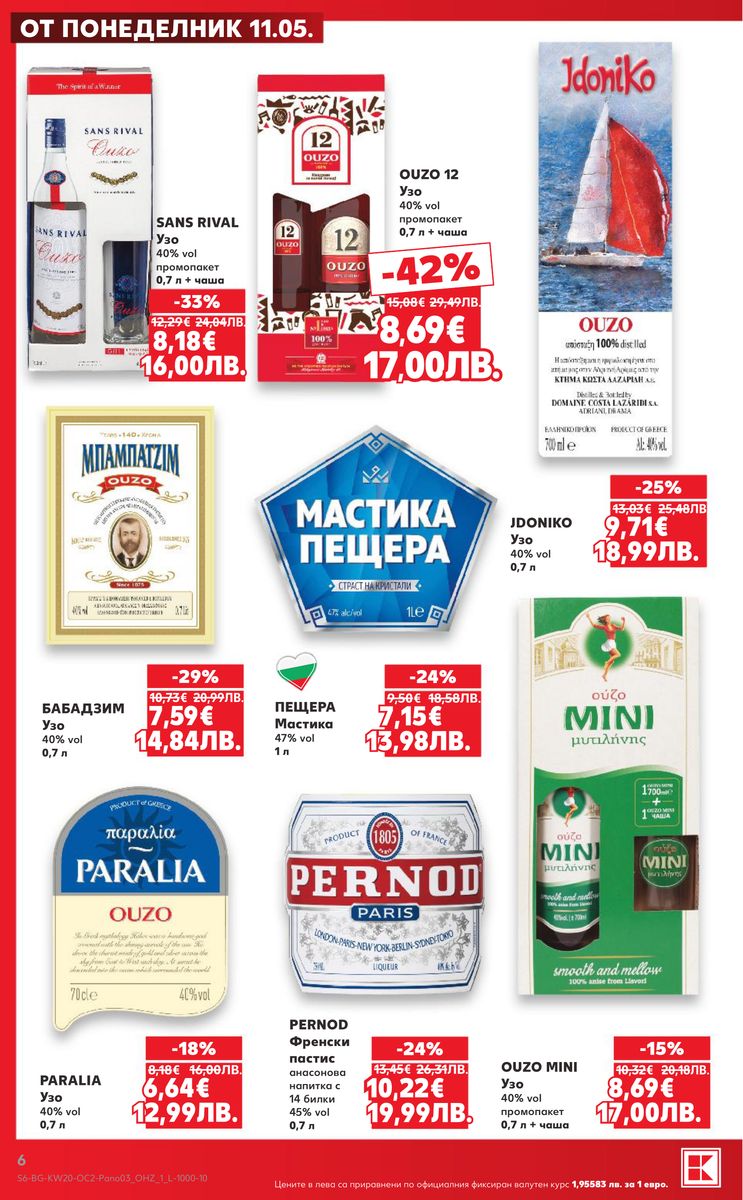 Kaufland catalog page 6 — 2026-05-11 to 2026-05-24