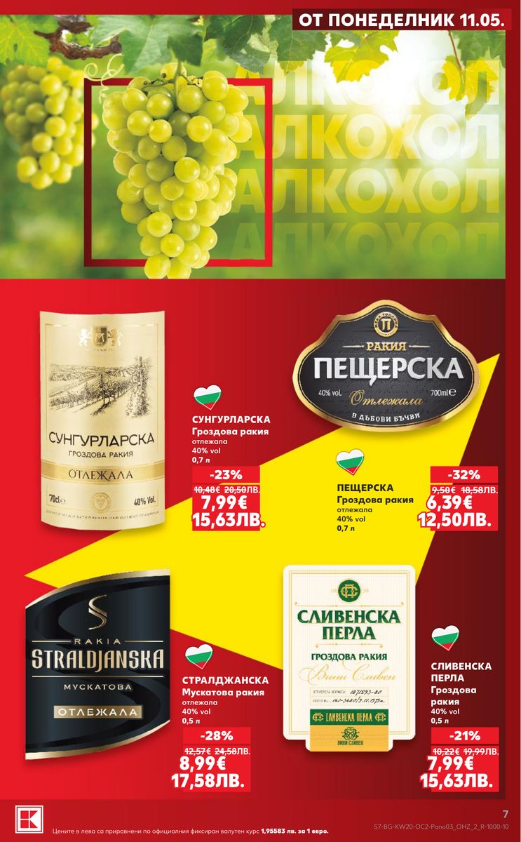 Kaufland catalog page 7 — 2026-05-11 to 2026-05-24