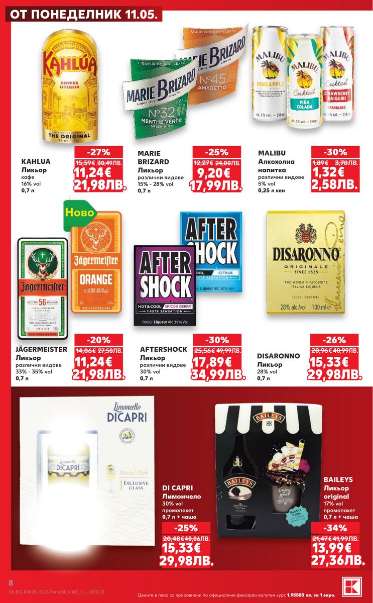 Kaufland catalog page 8 — 2026-05-11 to 2026-05-24