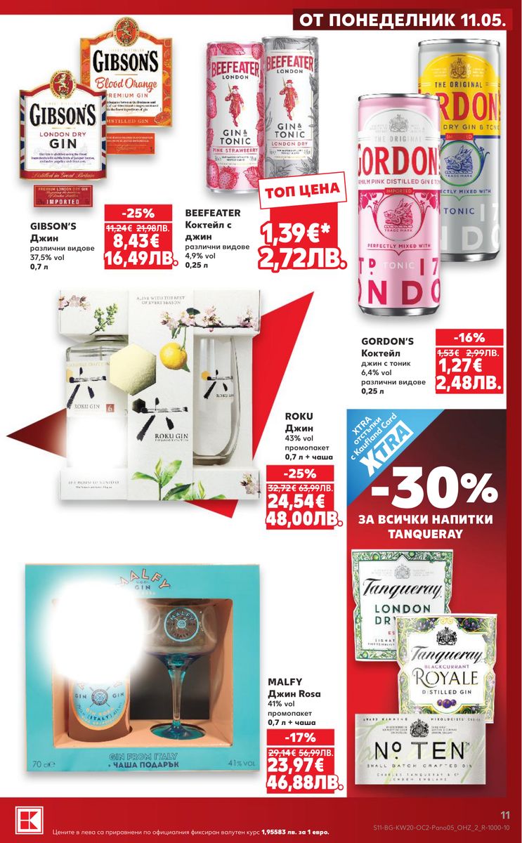 Kaufland catalog page 11 — 2026-05-11 to 2026-05-24