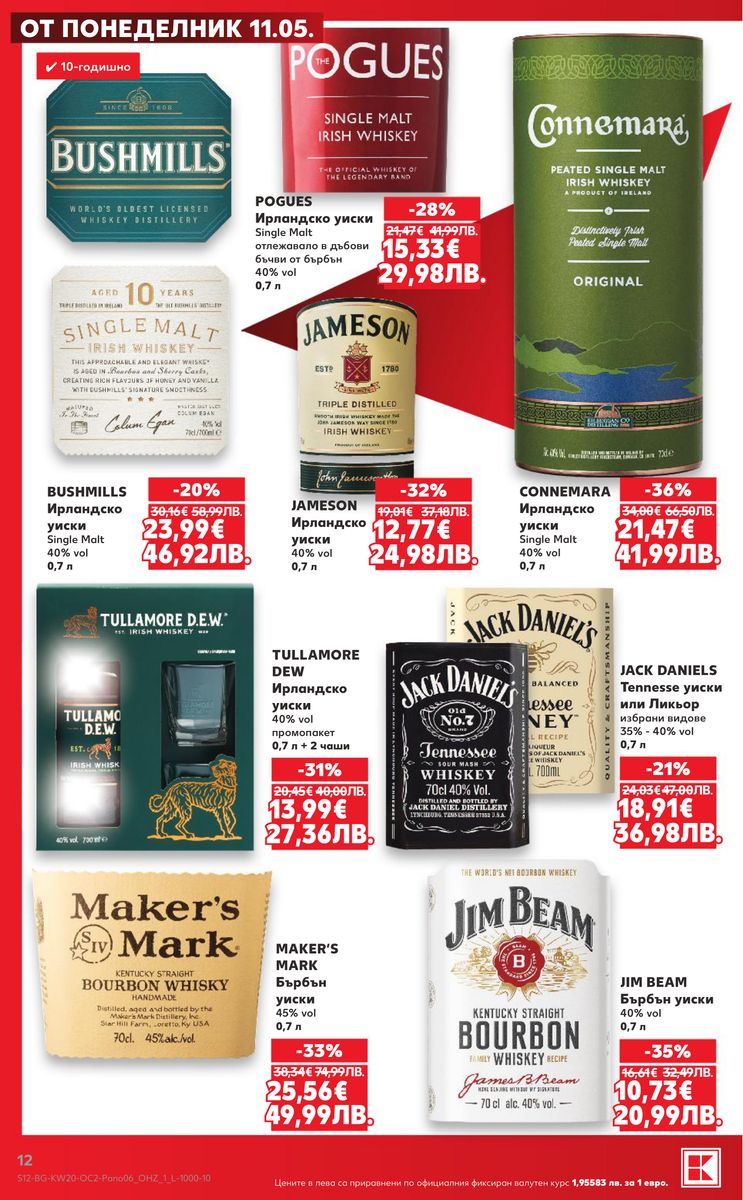 Kaufland catalog page 12 — 2026-05-11 to 2026-05-24