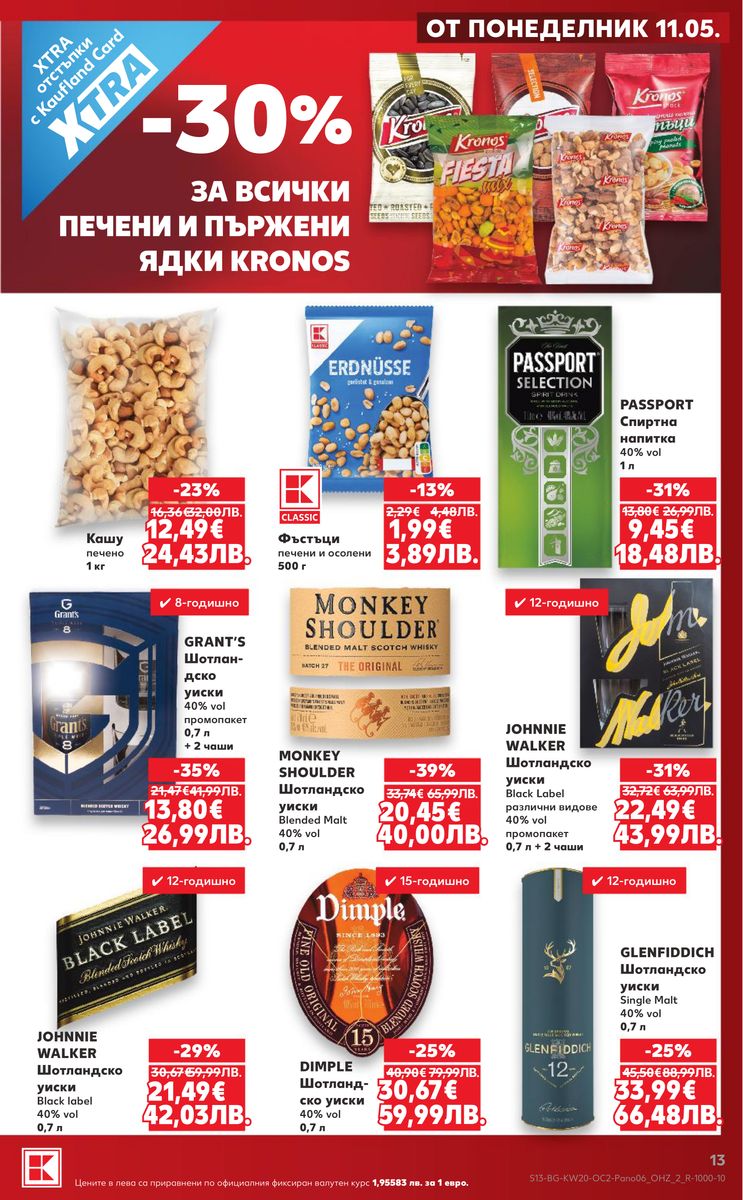 Kaufland catalog page 13 — 2026-05-11 to 2026-05-24