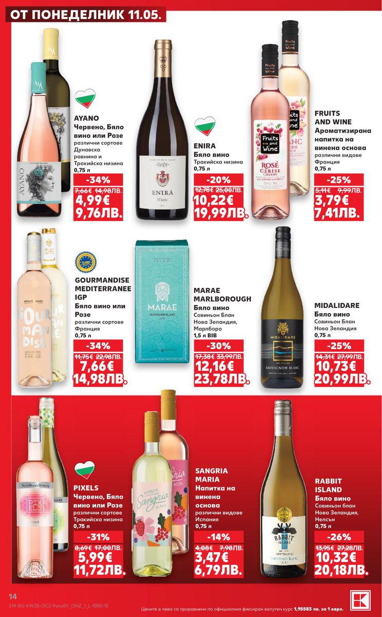 Kaufland catalog page 14 — 2026-05-11 to 2026-05-24