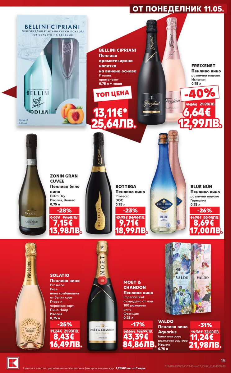 Kaufland catalog page 15 — 2026-05-11 to 2026-05-24