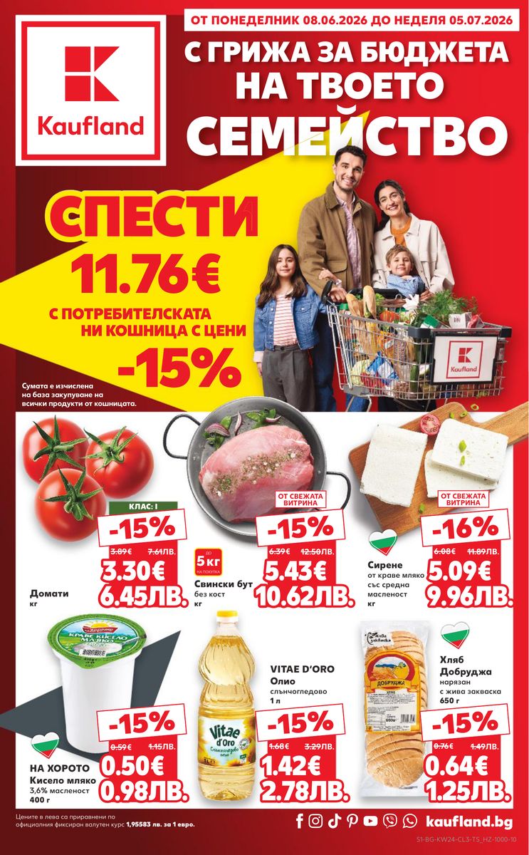 Kaufland catalog 2026-06-08 to 2026-07-05