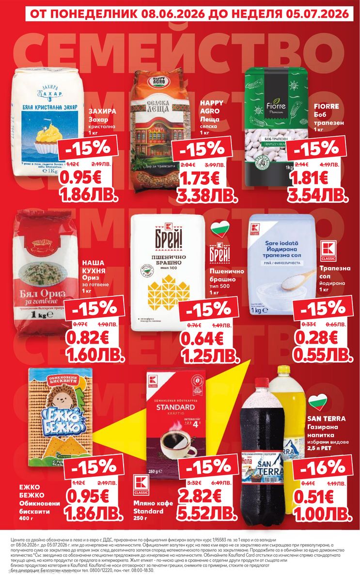 Kaufland catalog page 4 — 2026-06-08 to 2026-07-05